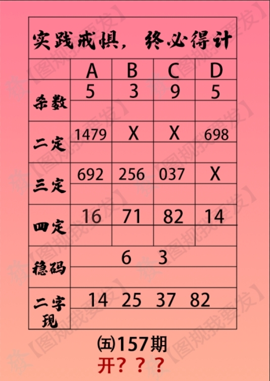 排列五.jpg